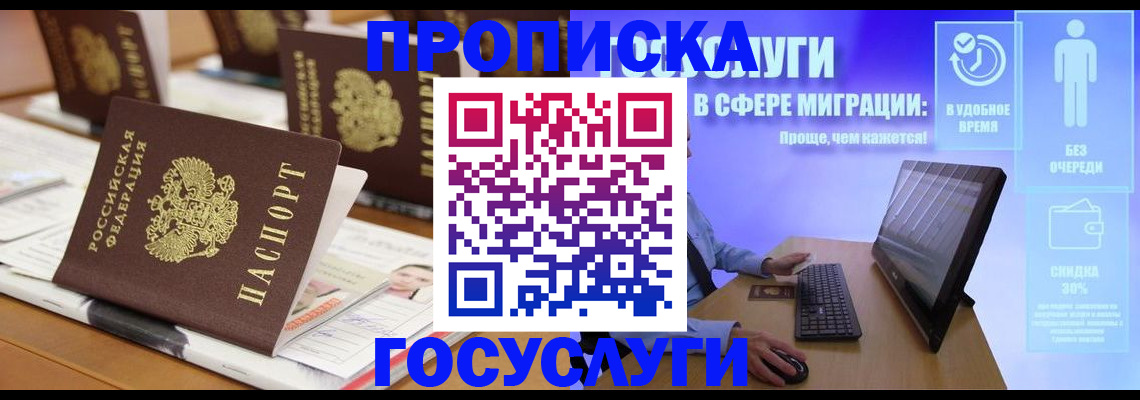 регистрация для дет. сада в Сыктывкаре